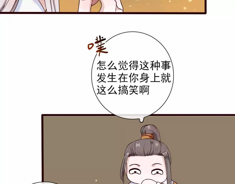 第25话 有负嘱托(1/2)-第25话