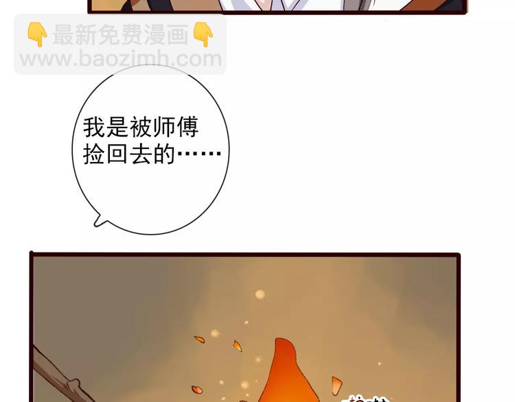 第25话 有负嘱托(1/2)-第25话