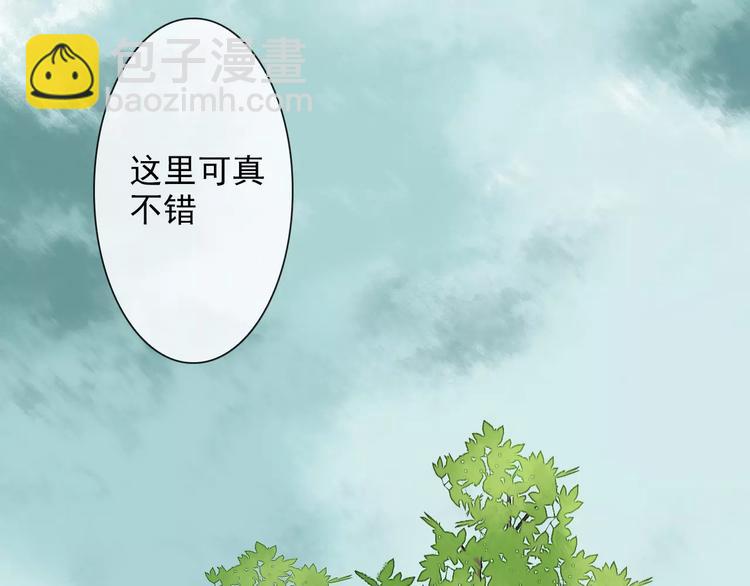 第25话 有负嘱托(1/2)-第25话