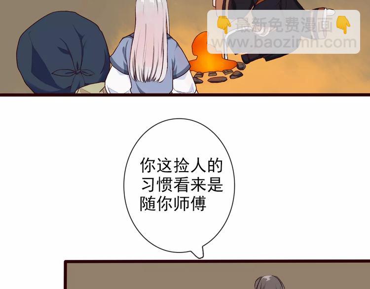第25话 有负嘱托(1/2)-第25话