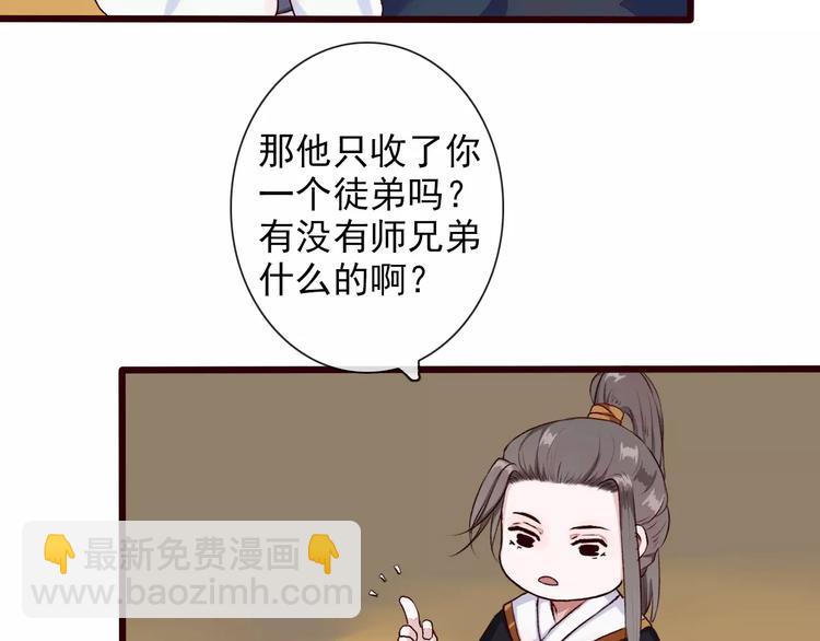 第25话 有负嘱托(1/2)-第25话