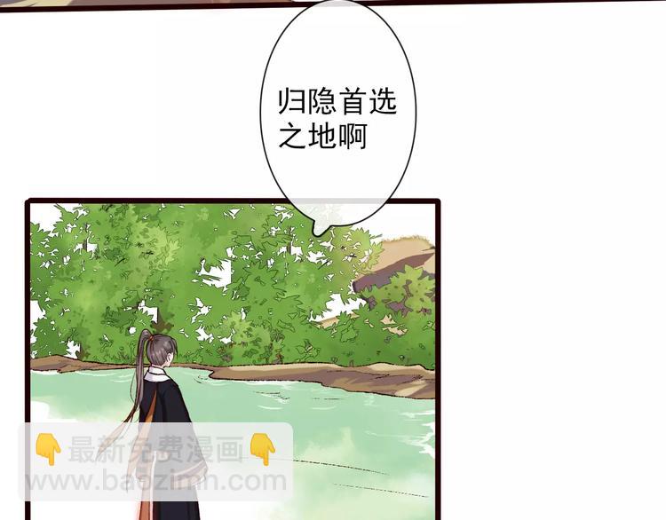 第25话 有负嘱托(1/2)-第25话