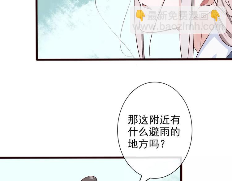 第25话 有负嘱托(1/2)-第25话