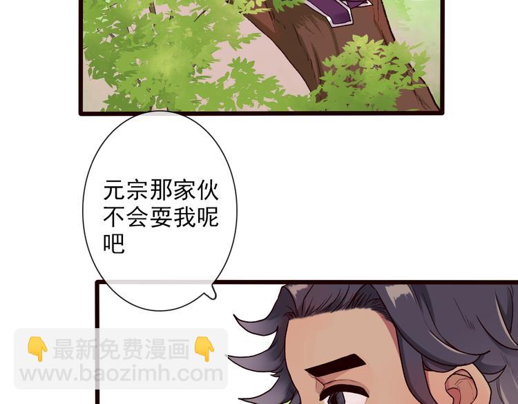 第27话 奇怪(1/2)-第27话