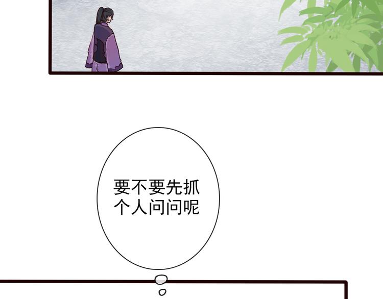 第27话 奇怪(1/2)-第27话