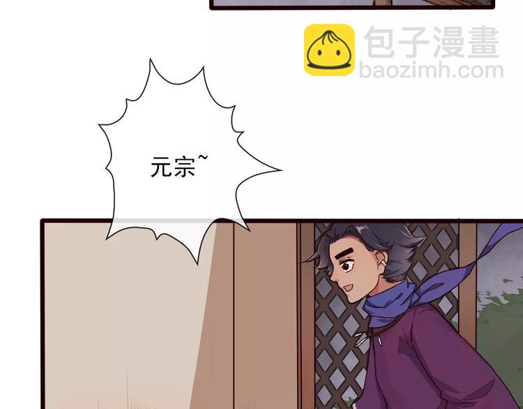 第29话 闲事也要管(1/2)-第29话