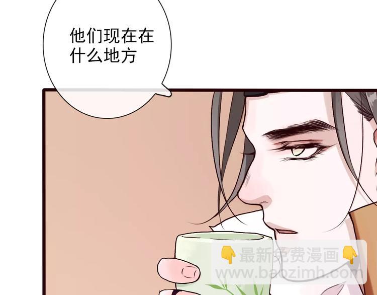 第29话 闲事也要管(1/2)-第29话