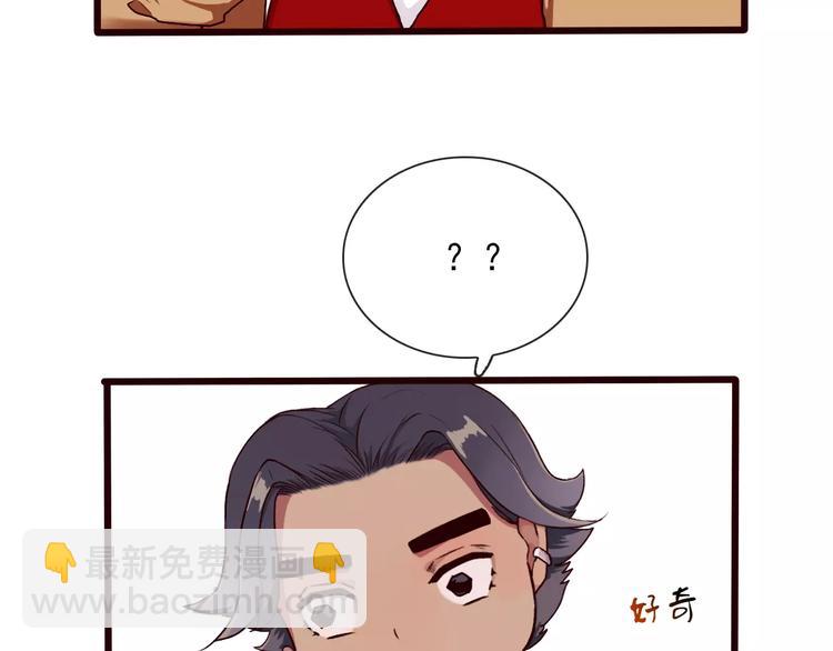 第29话 闲事也要管(1/2)-第29话