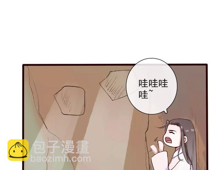第29话 闲事也要管(1/2)-第29话