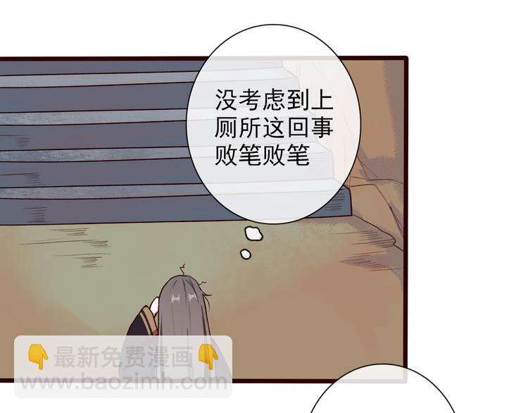 第29话 闲事也要管(1/2)-第29话