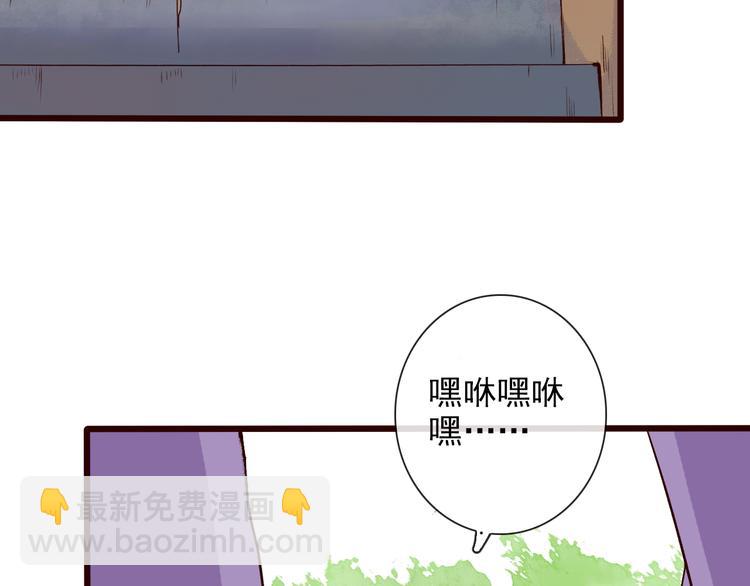 第29话 闲事也要管(1/2)-第29话