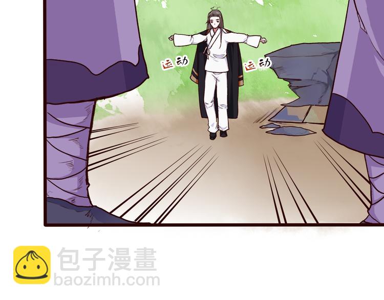 第29话 闲事也要管(1/2)-第29话