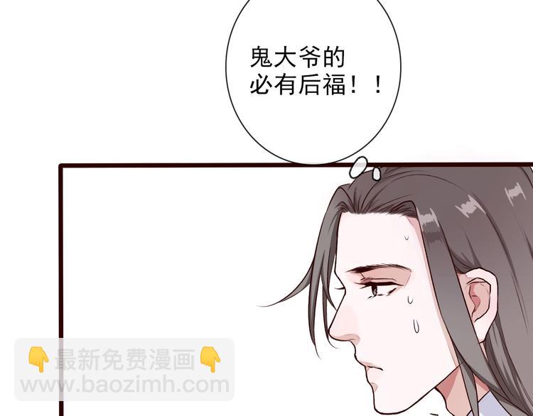 第29话 闲事也要管(1/2)-第29话