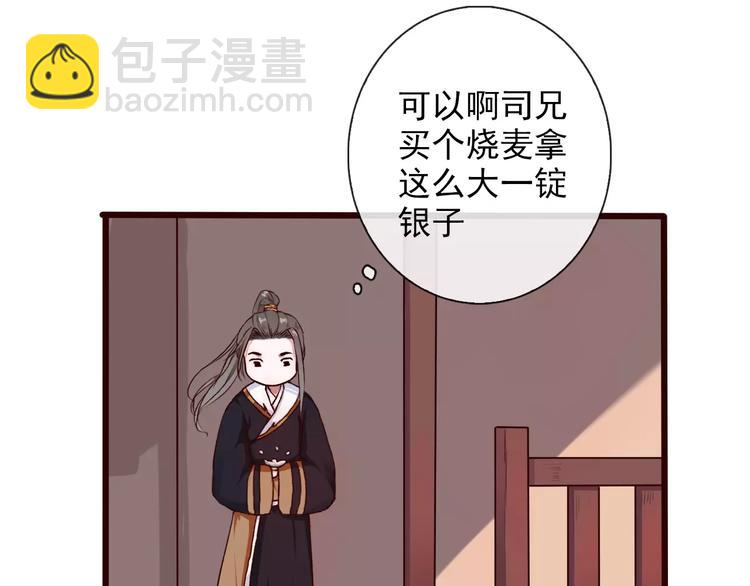 第31话 选择(1/2)-第31话