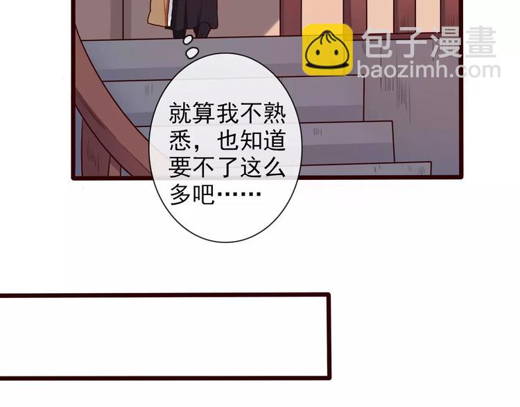 第31话 选择(1/2)-第31话
