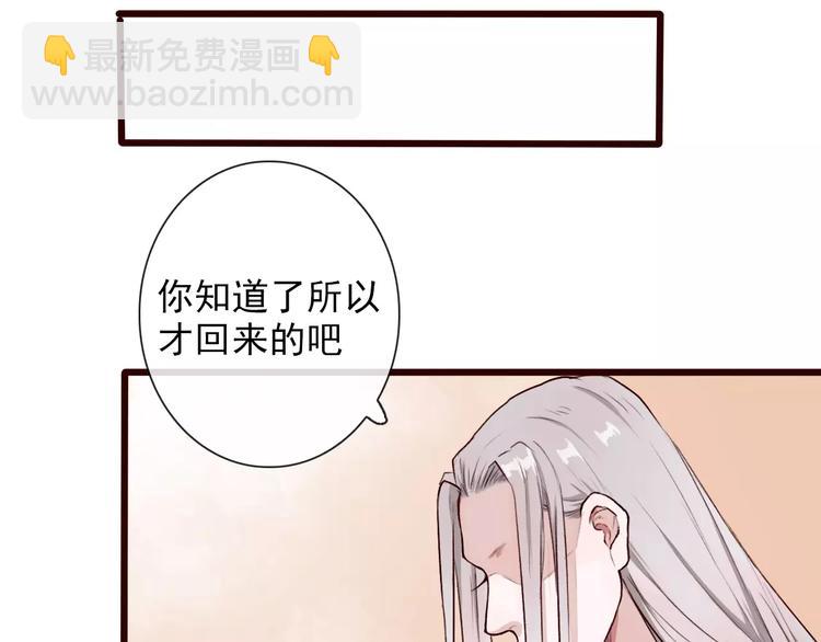 第31话 选择(1/2)-第31话