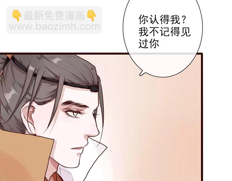 第31话 选择(1/2)-第31话