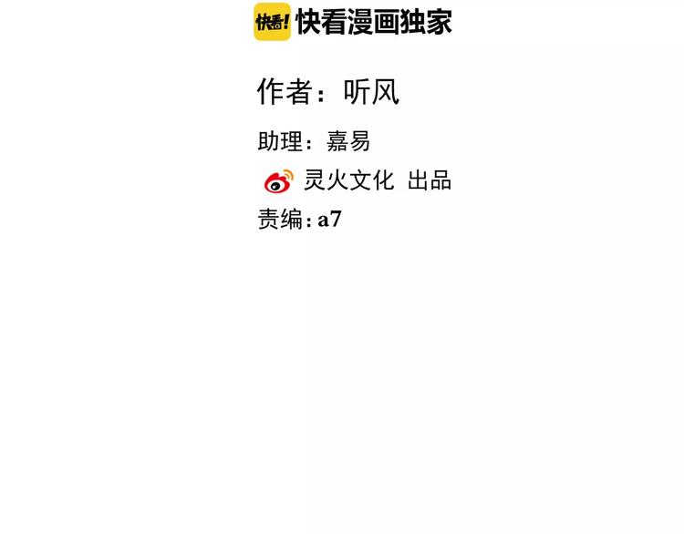 第31话 选择(1/2)-第31话