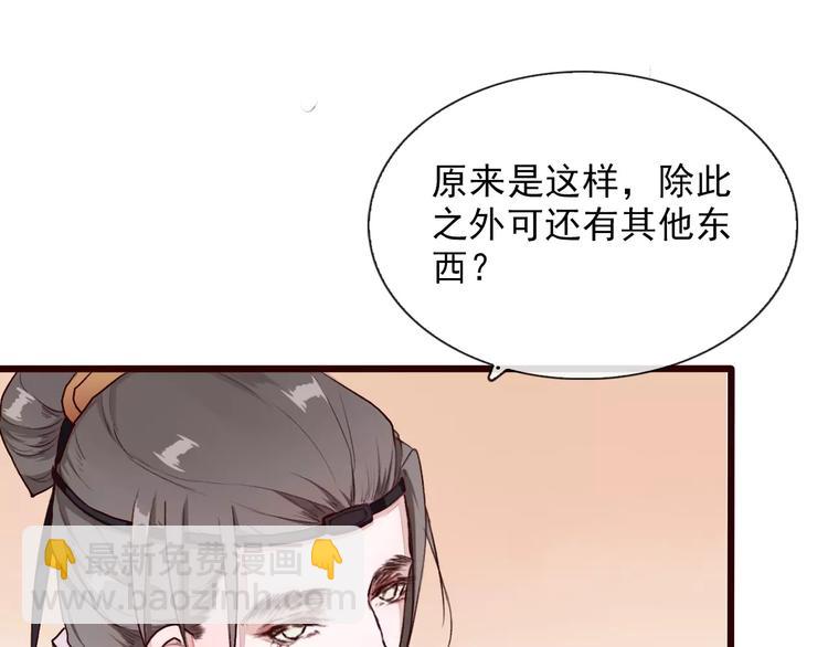 第31话 选择(1/2)-第31话