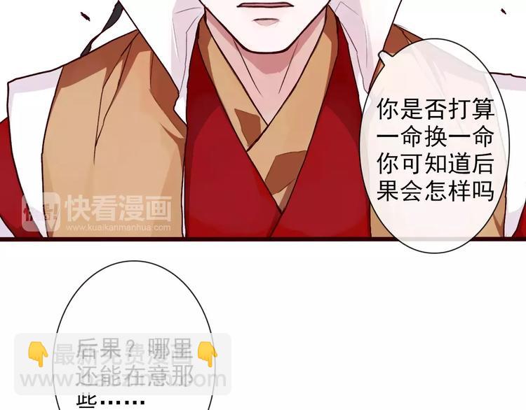 第31话 选择(1/2)-第31话