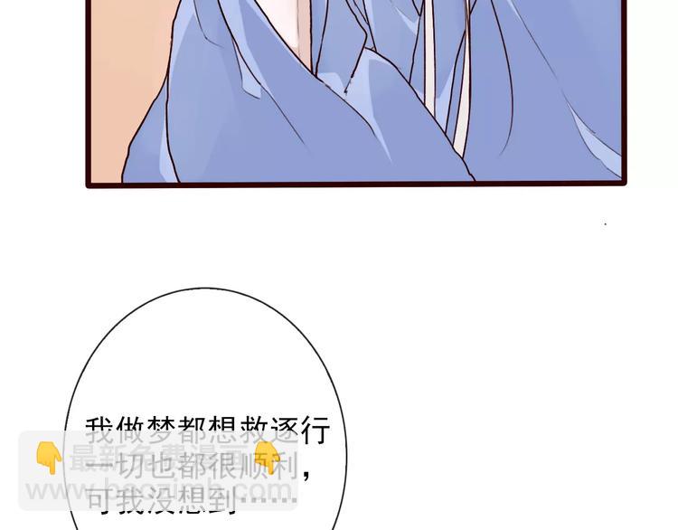 第31话 选择(1/2)-第31话