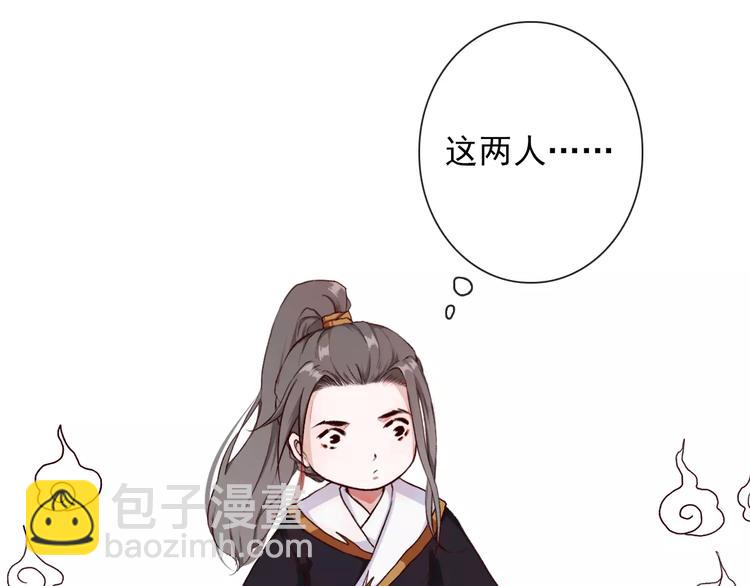 第31话 选择(1/2)-第31话