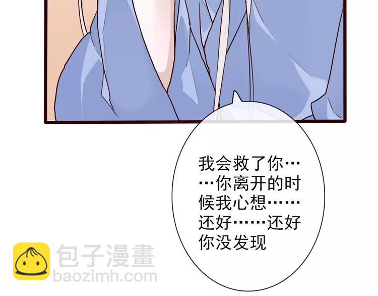 第31话 选择(1/2)-第31话