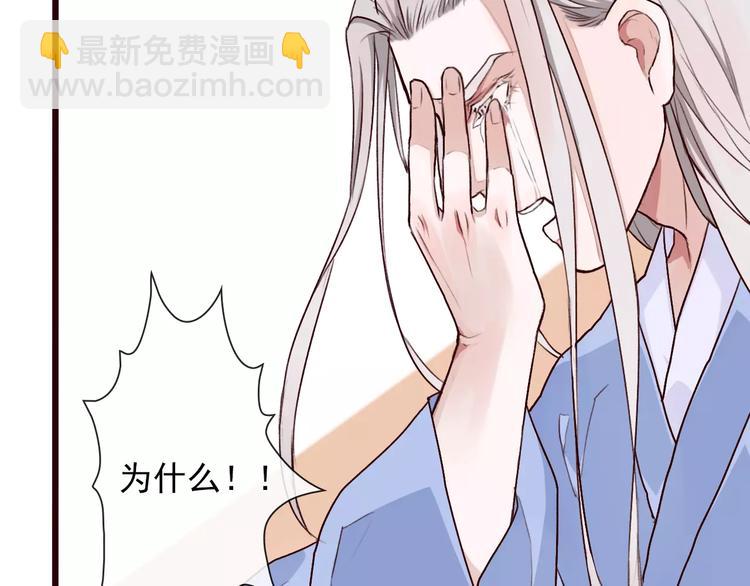 第31话 选择(1/2)-第31话