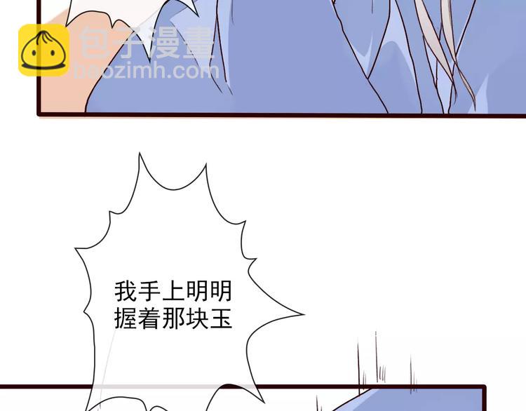 第31话 选择(1/2)-第31话