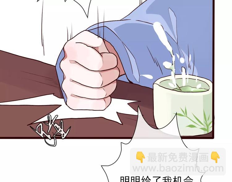 第31话 选择(1/2)-第31话
