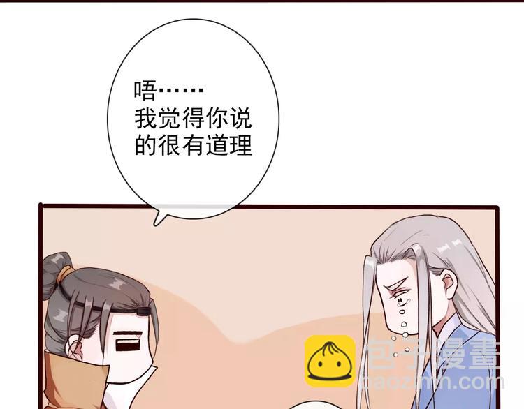 第31话 选择(1/2)-第31话