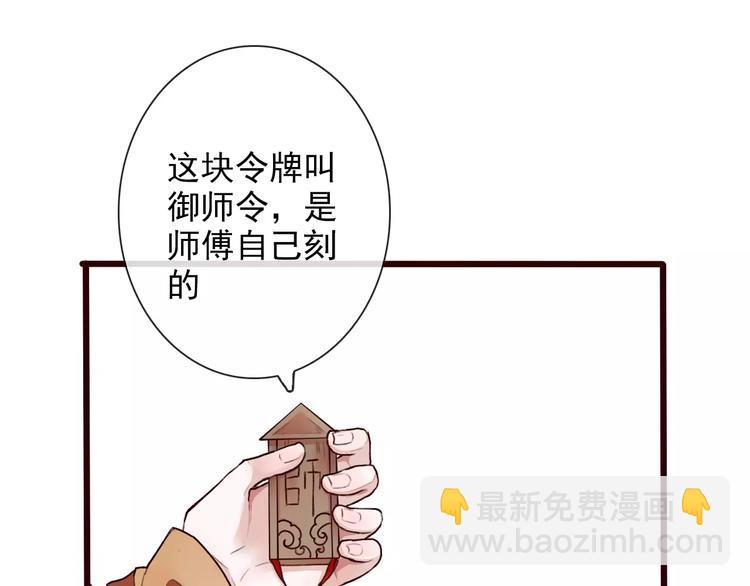 第31话 选择(1/2)-第31话
