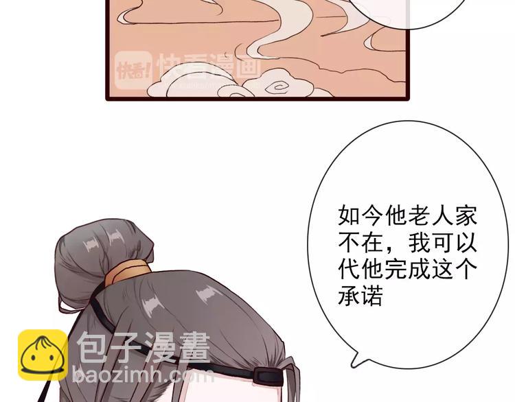 第31话 选择(1/2)-第31话