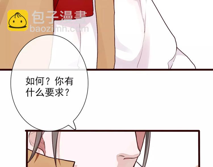 第31话 选择(1/2)-第31话