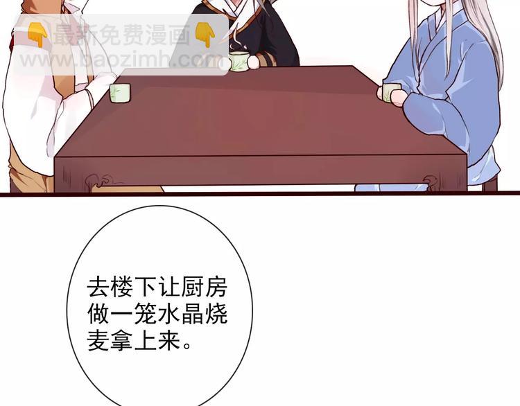 第31话 选择(1/2)-第31话