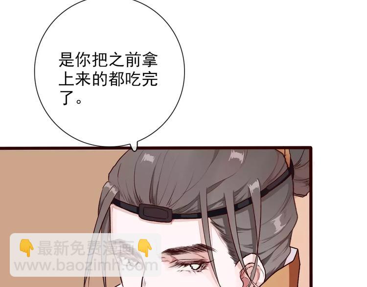 第31话 选择(1/2)-第31话
