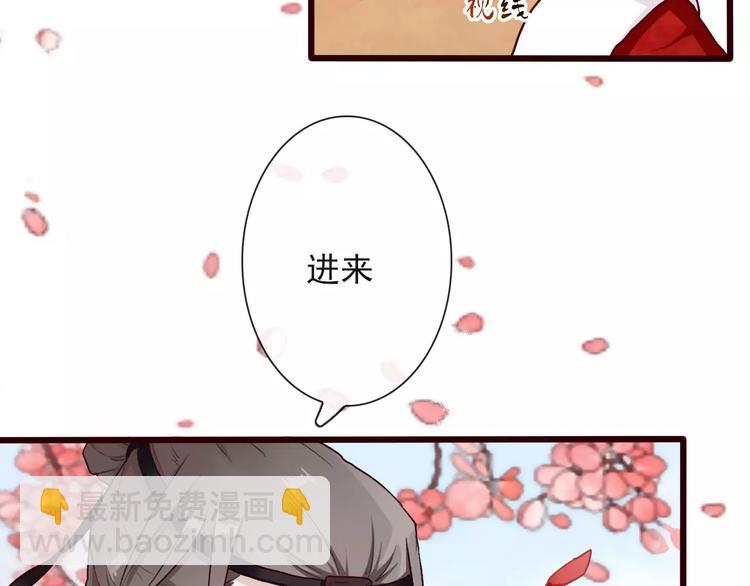 第33话 要对我好(1/2)-第33话