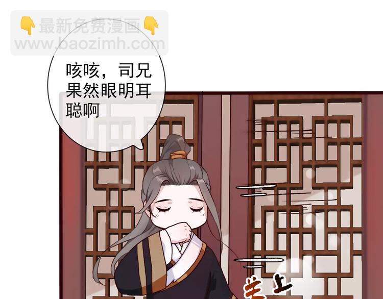 第33话 要对我好(1/2)-第33话
