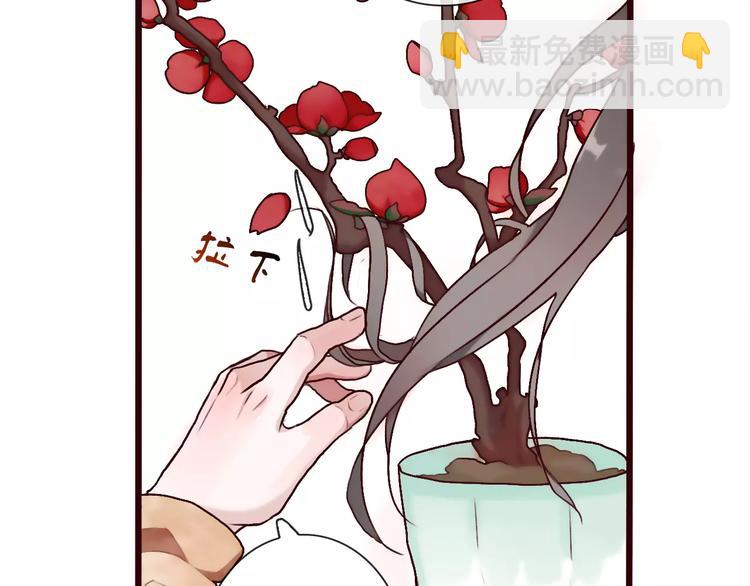 第33话 要对我好(1/2)-第33话