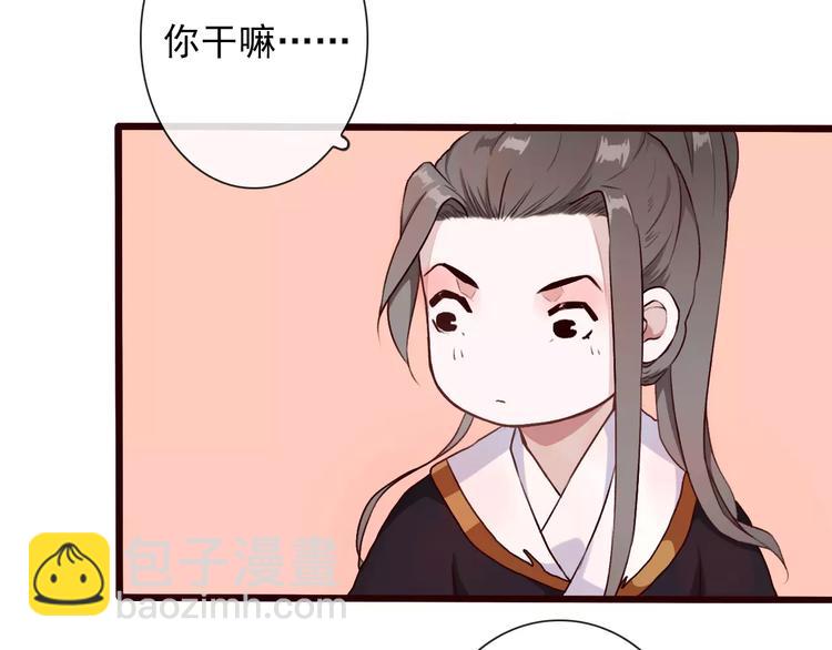 第33话 要对我好(1/2)-第33话