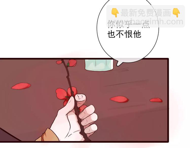 第33话 要对我好(1/2)-第33话