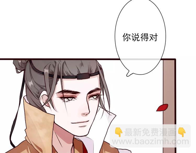 第33话 要对我好(1/2)-第33话