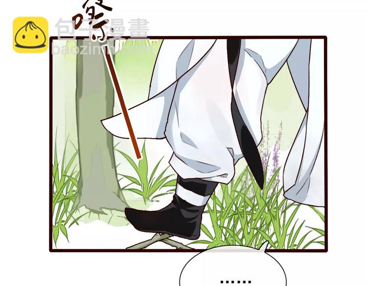 番外 缘起（上）(1/2)-第35话
