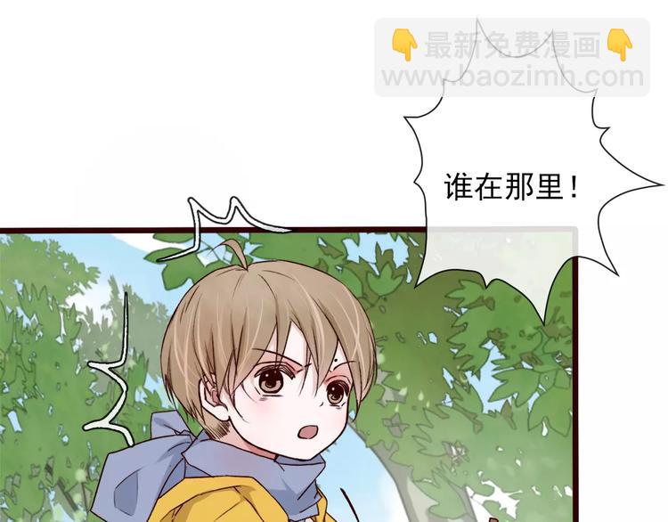 番外 缘起（上）(1/2)-第35话