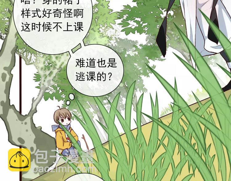 番外 缘起（上）(1/2)-第35话