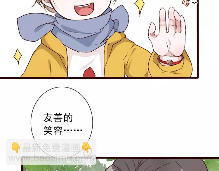 番外 缘起（上）(1/2)-第35话