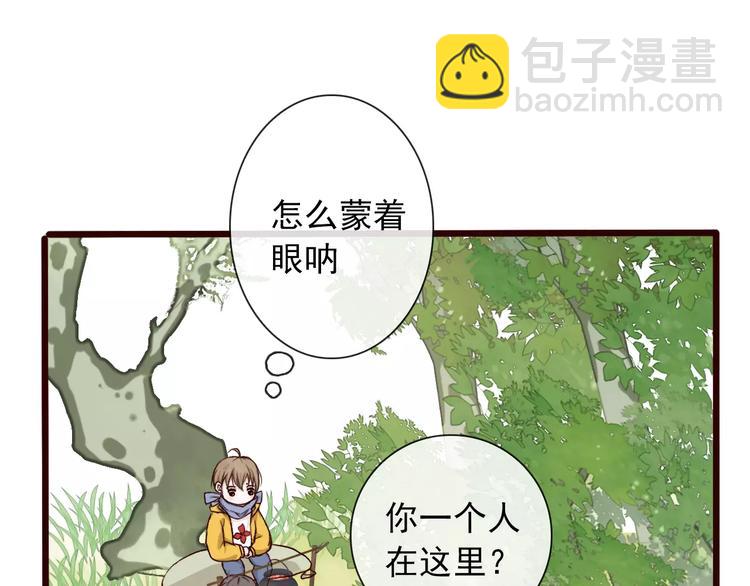番外 缘起（上）(1/2)-第35话