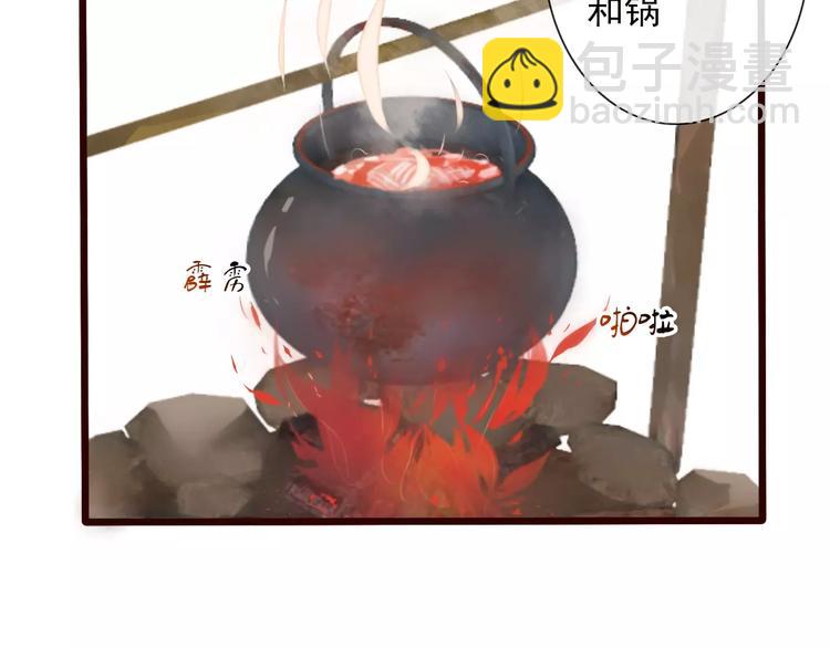 番外 缘起（上）(1/2)-第35话