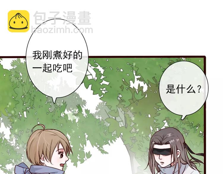 番外 缘起（上）(1/2)-第35话