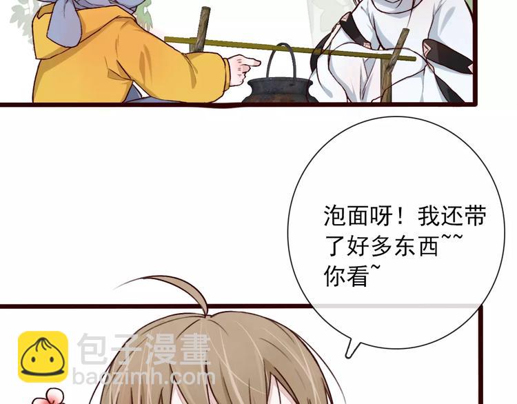 番外 缘起（上）(1/2)-第35话